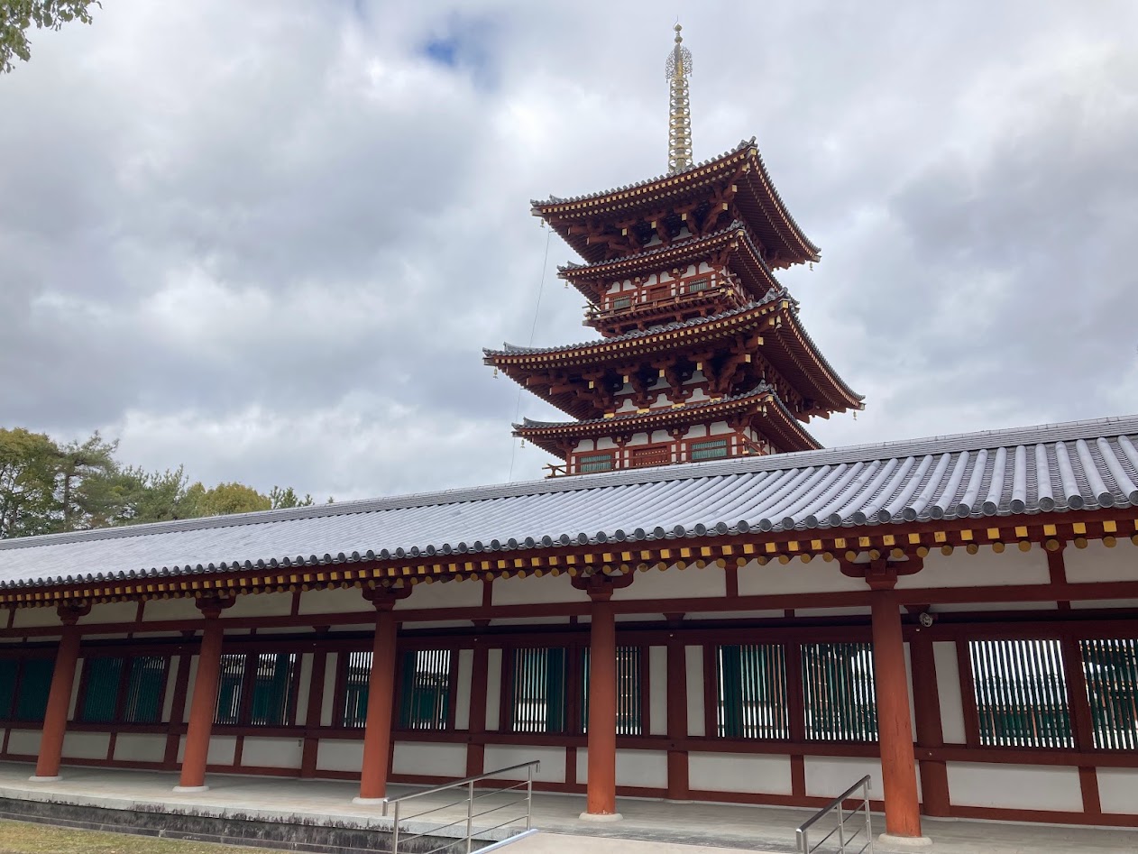 薬師寺