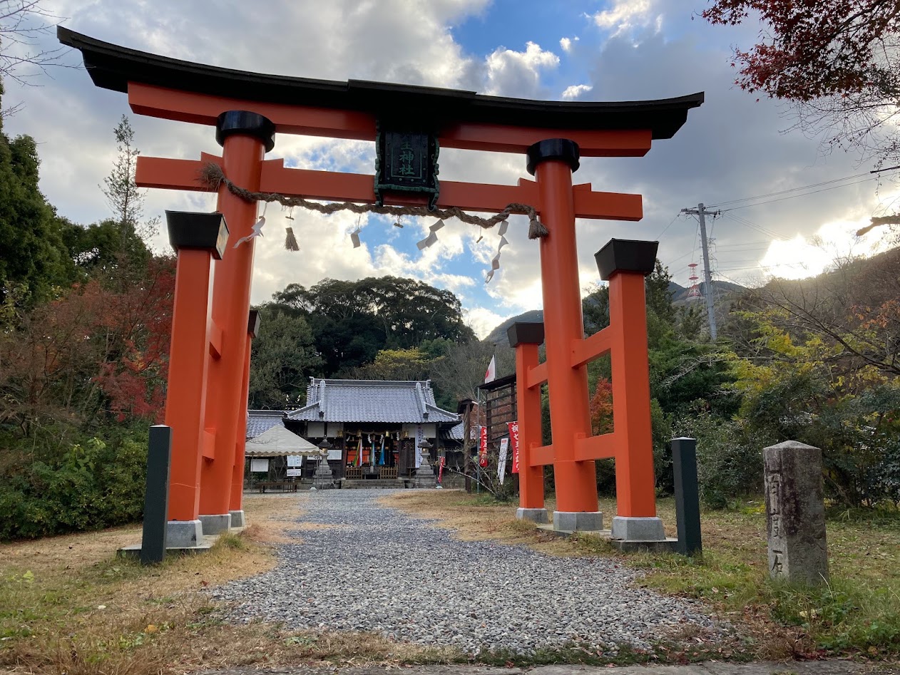 丹生官省符神社