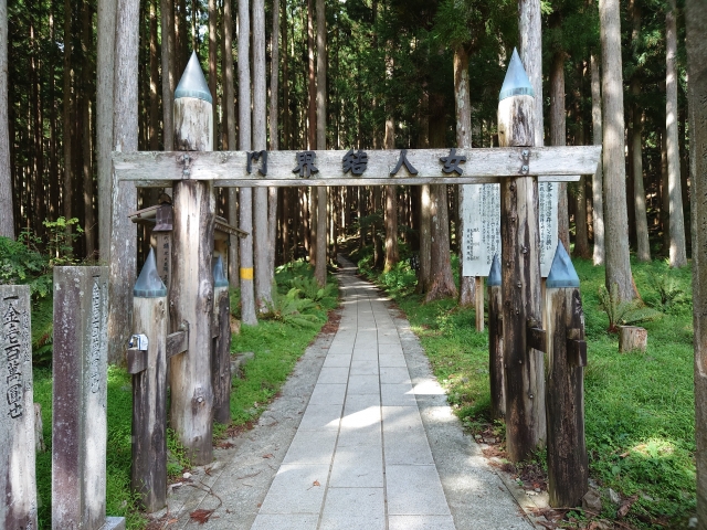 大峯奥駈道
