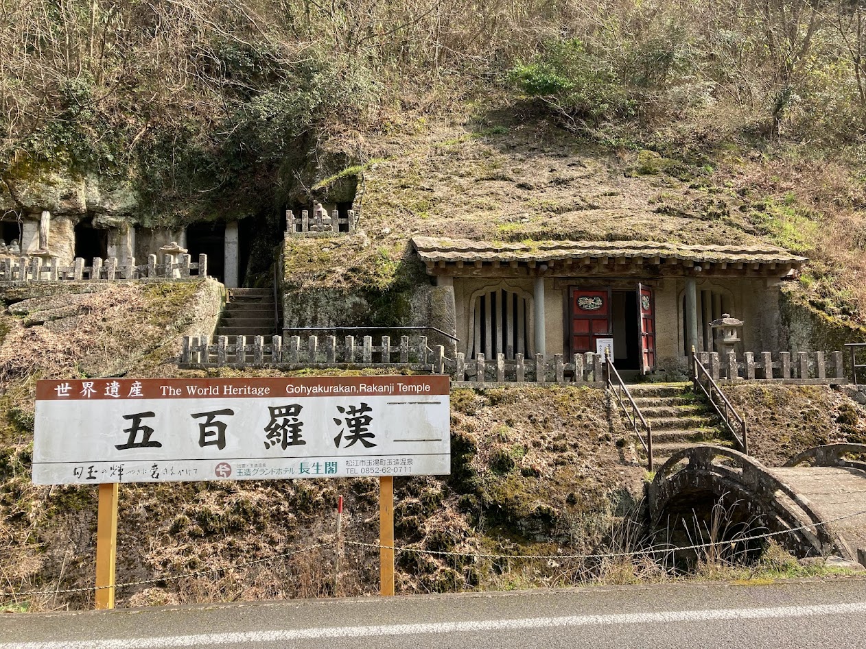 五百羅漢