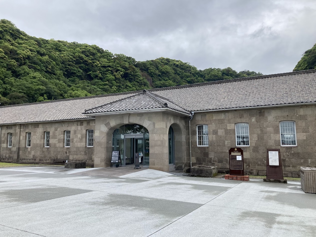 集成館