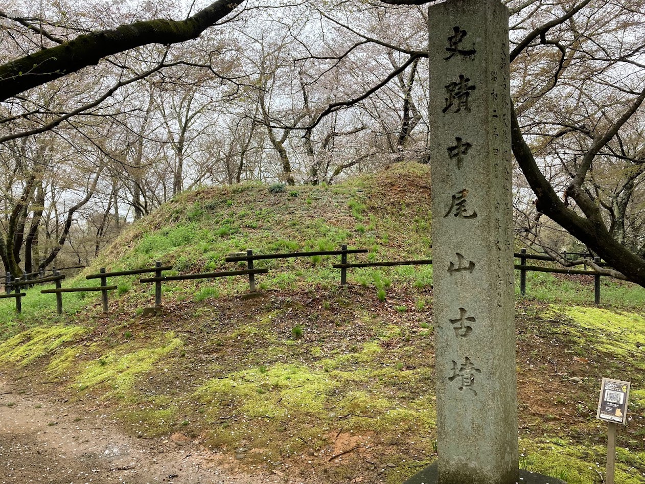 中尾山古墳