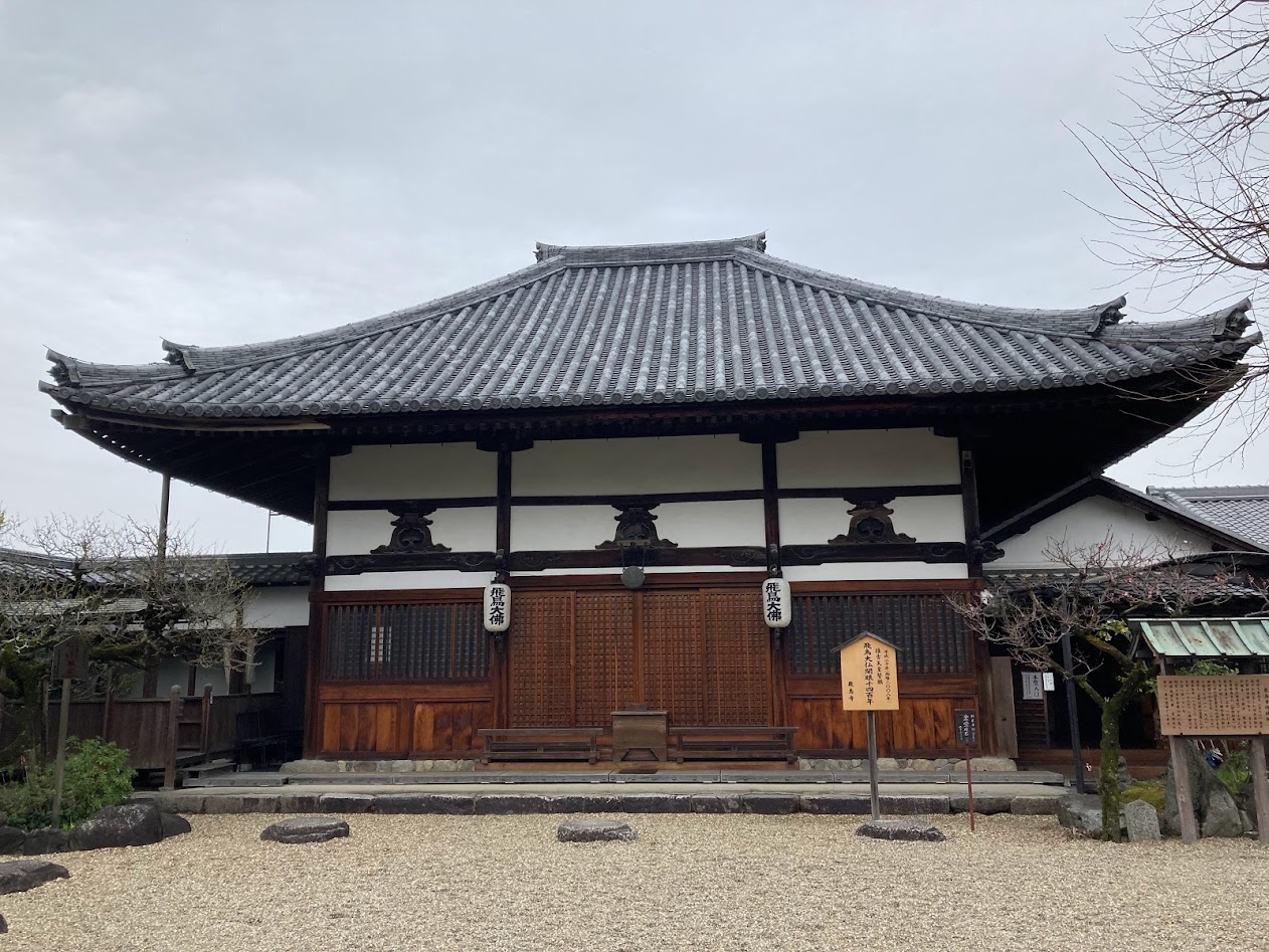 飛鳥寺跡