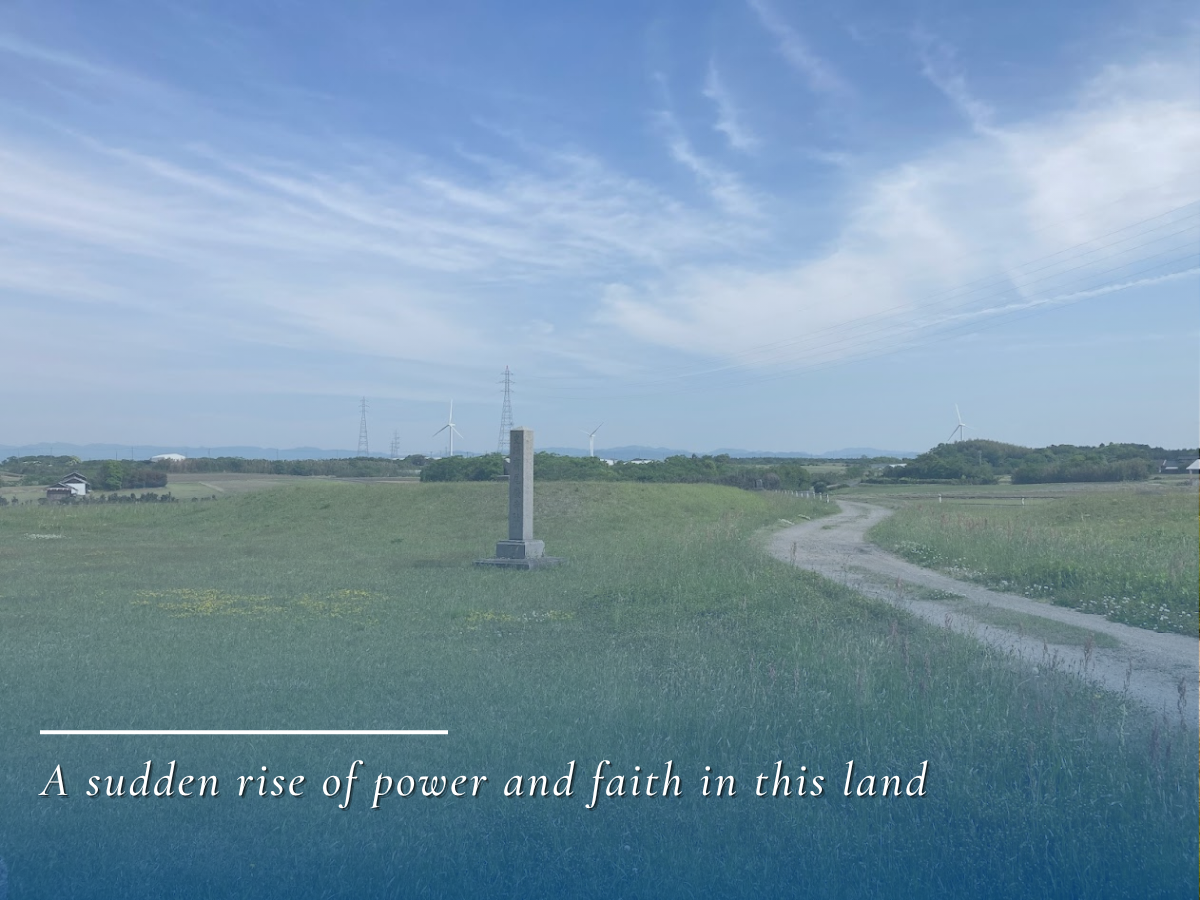 Saio-ji Temple Ruins