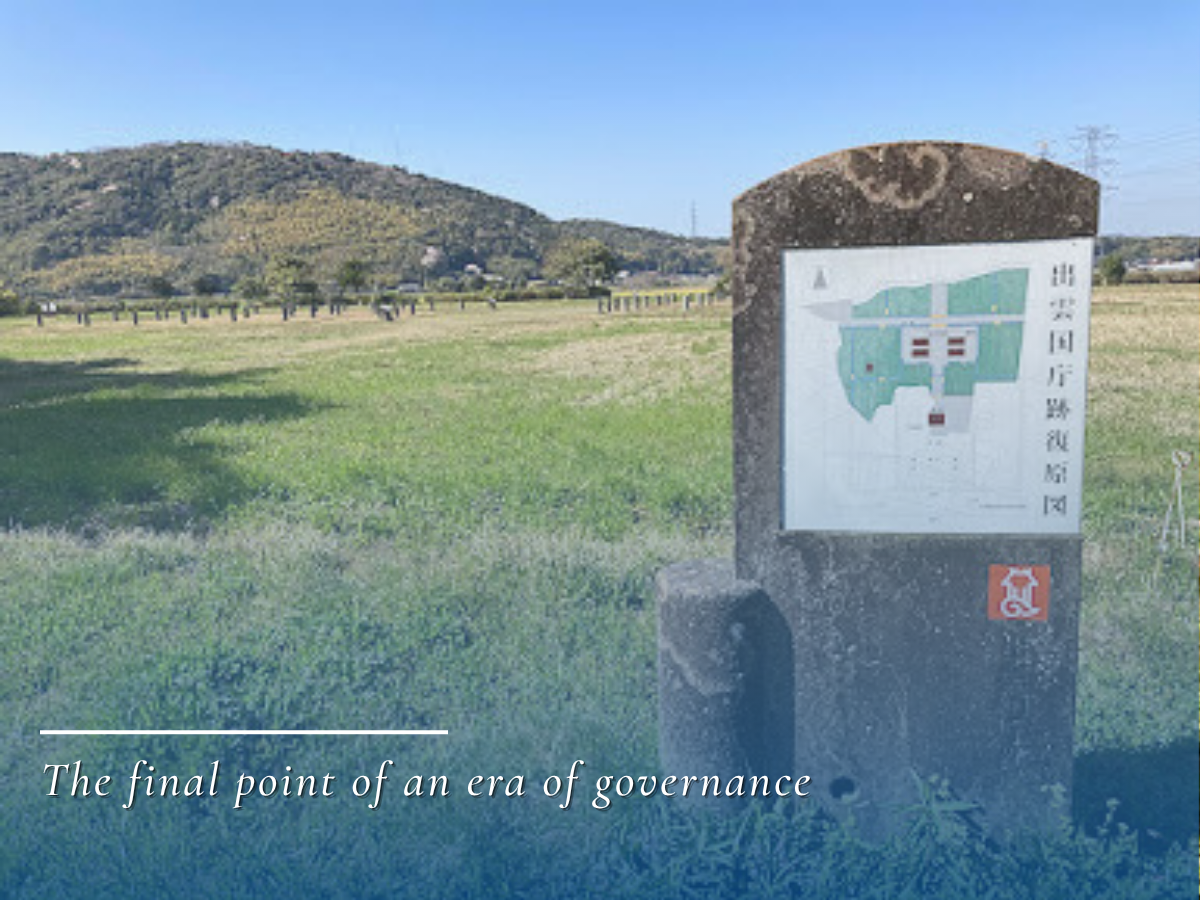 Izumo Provincial Capital