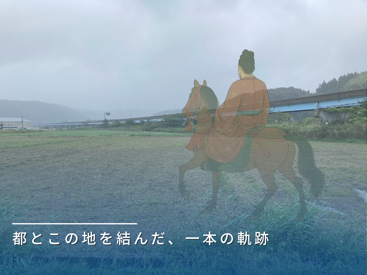 青谷上寺地遺跡