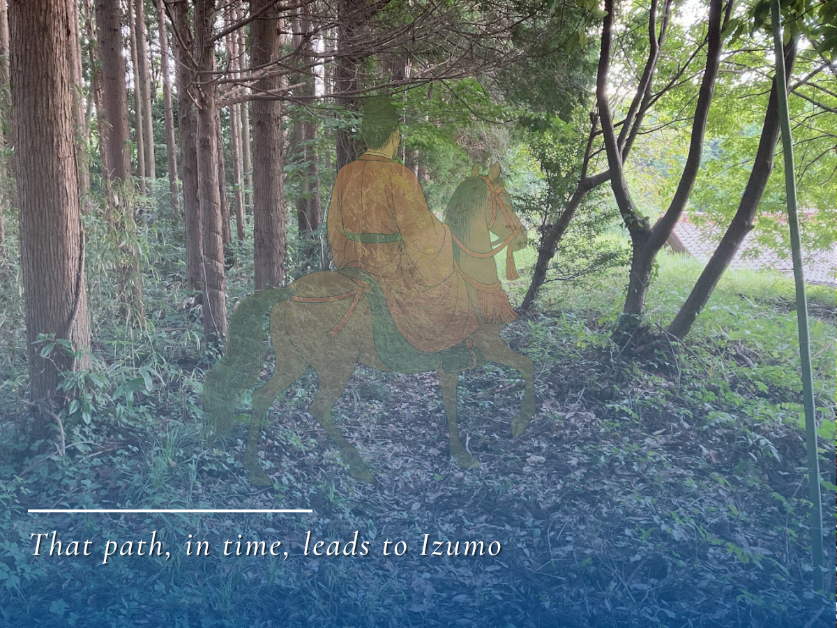 Izumo San'indō Road Site