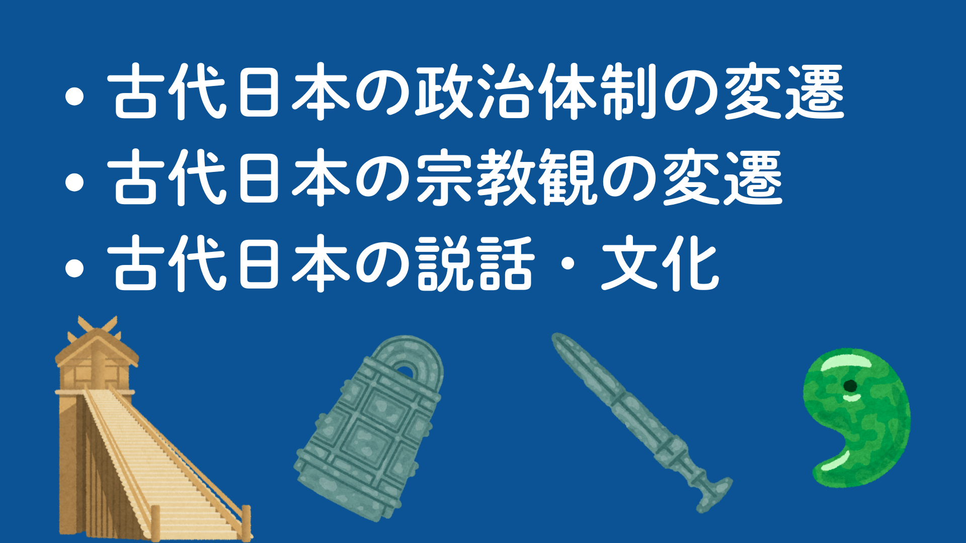 図