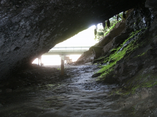 Inome Cave Site