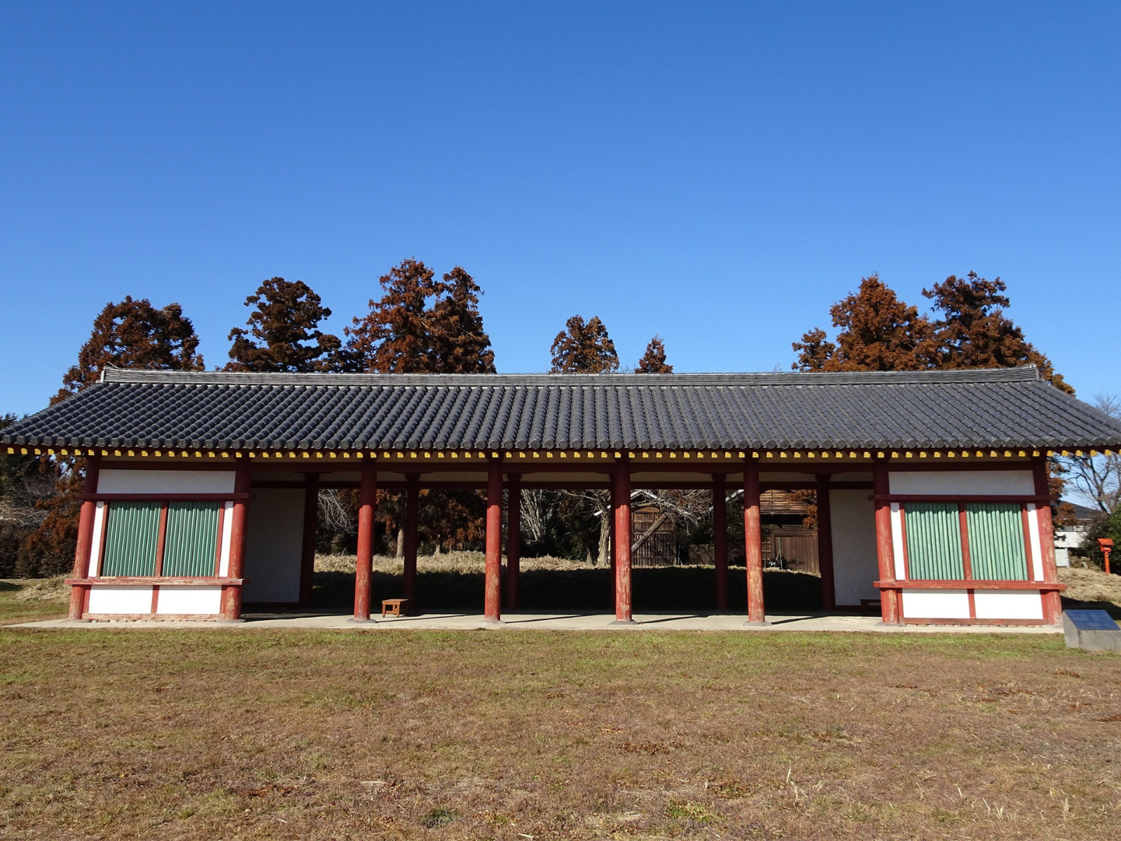 下野国府跡