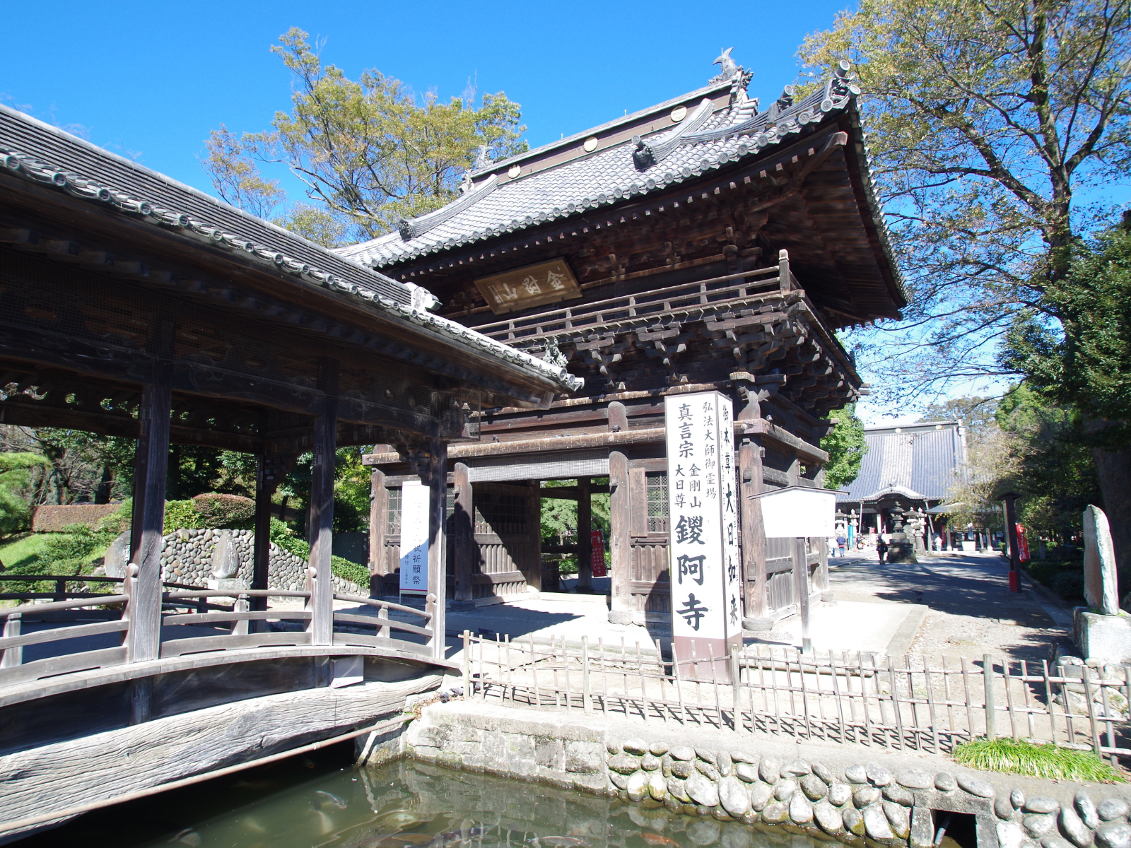 足利氏館跡