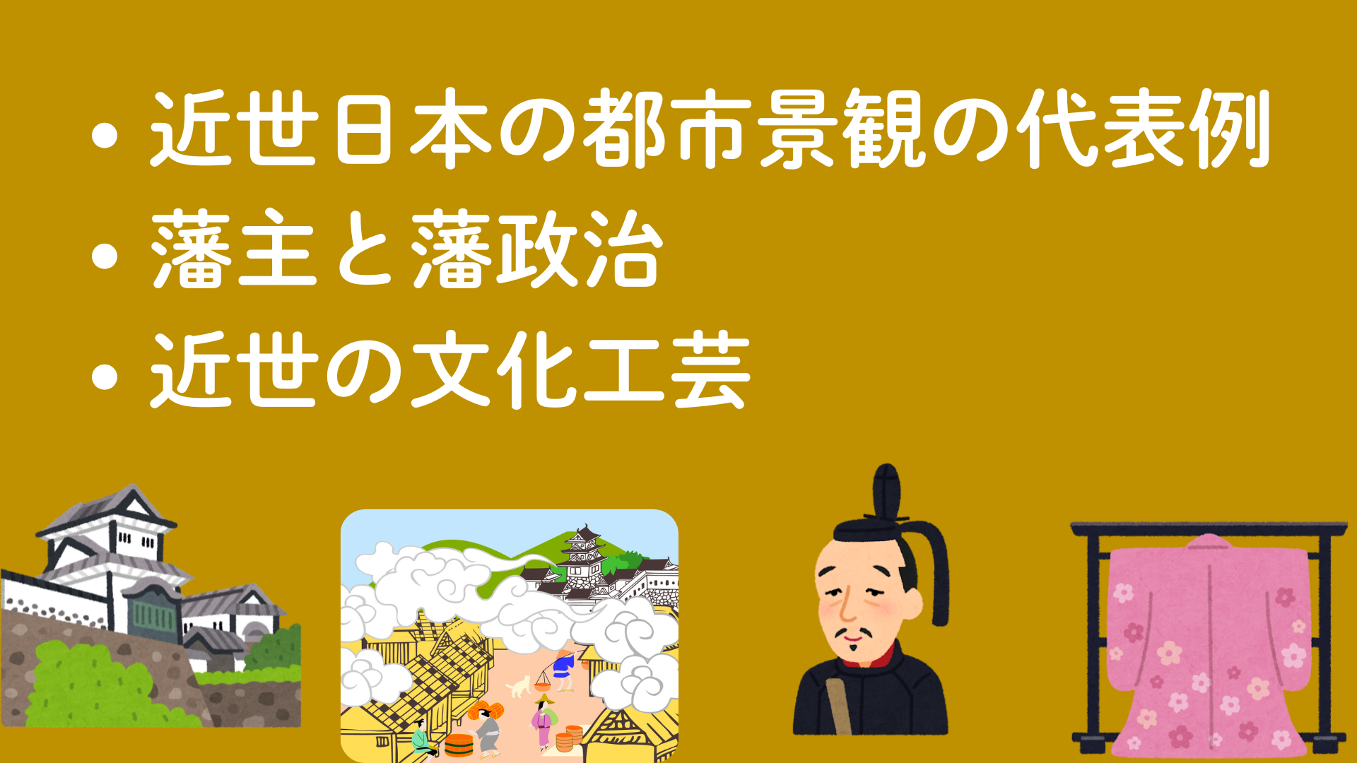 図