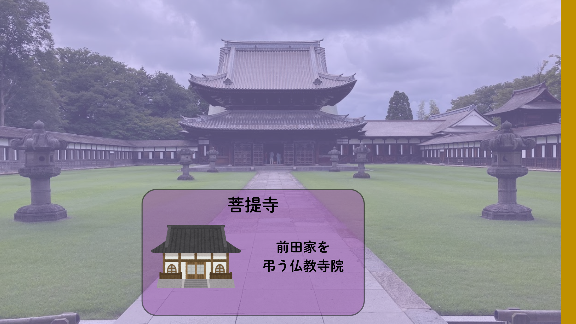 図８