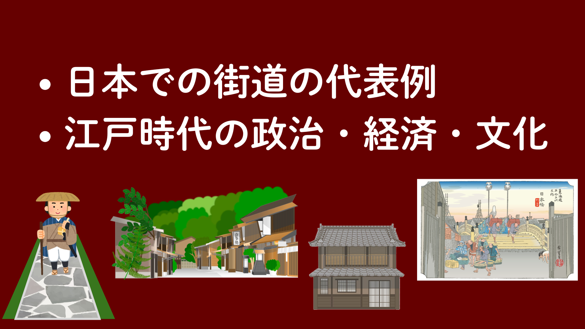 図