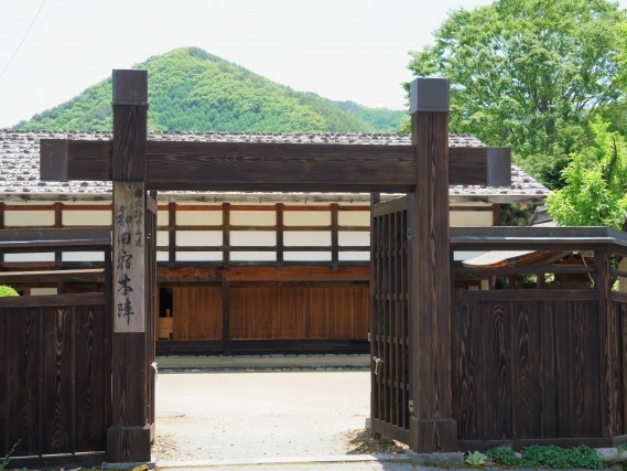 和田宿本陣