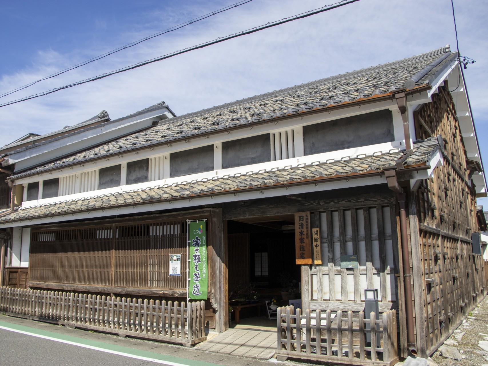 赤坂宿旧清水家住宅
