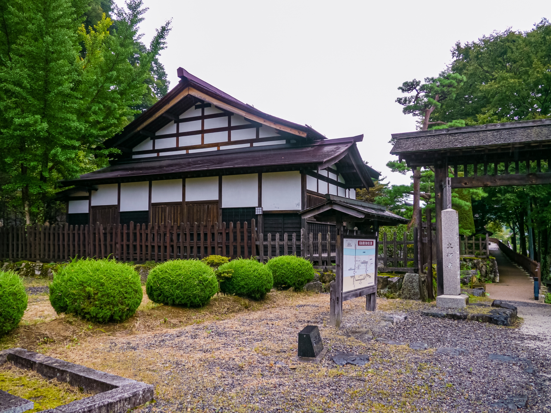 福島関所跡