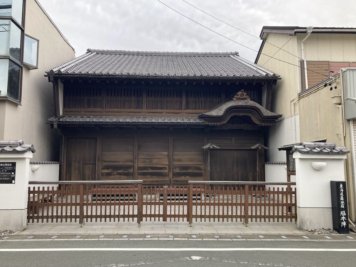 舞阪宿脇本陣