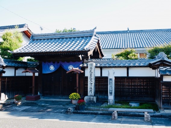 落合宿本陣