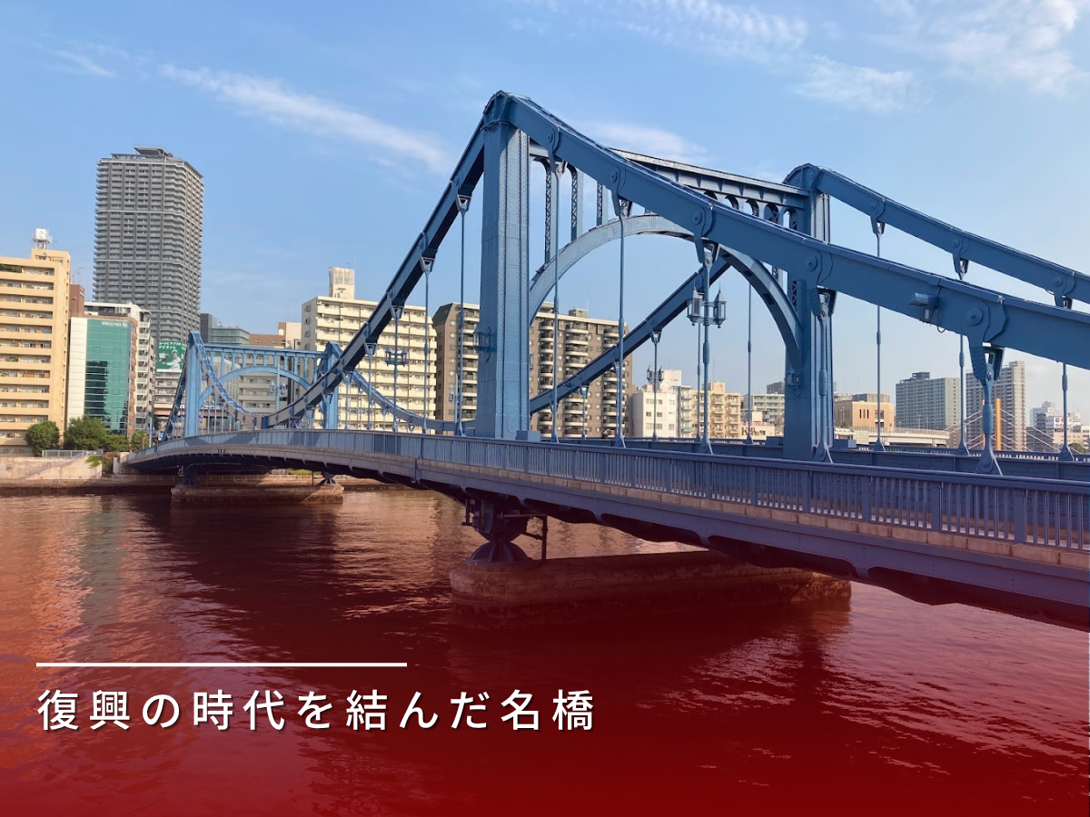 清州橋
