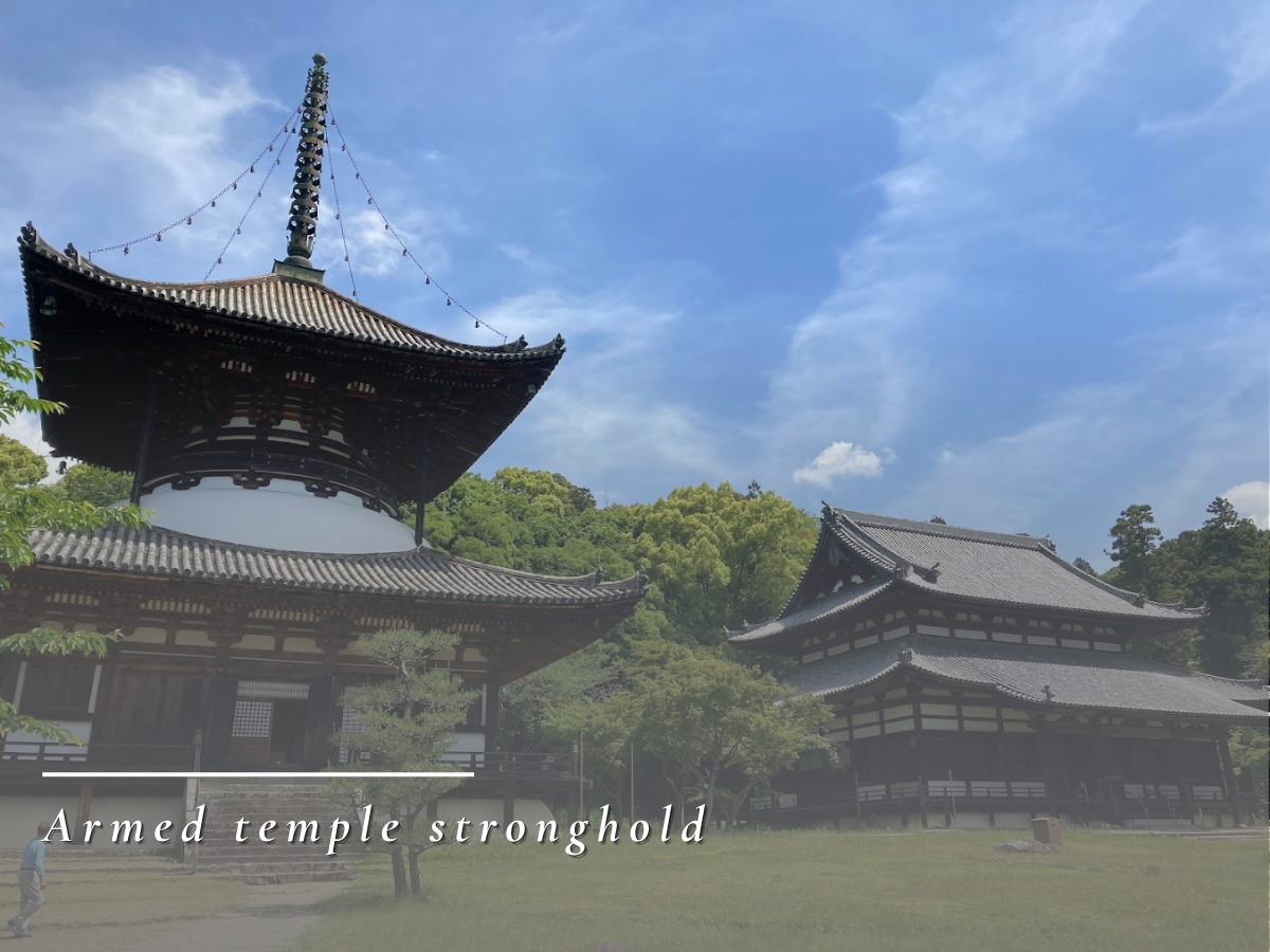 Negoro-ji Temple