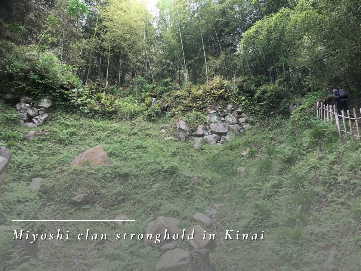 Akutagawayama Castle ruins