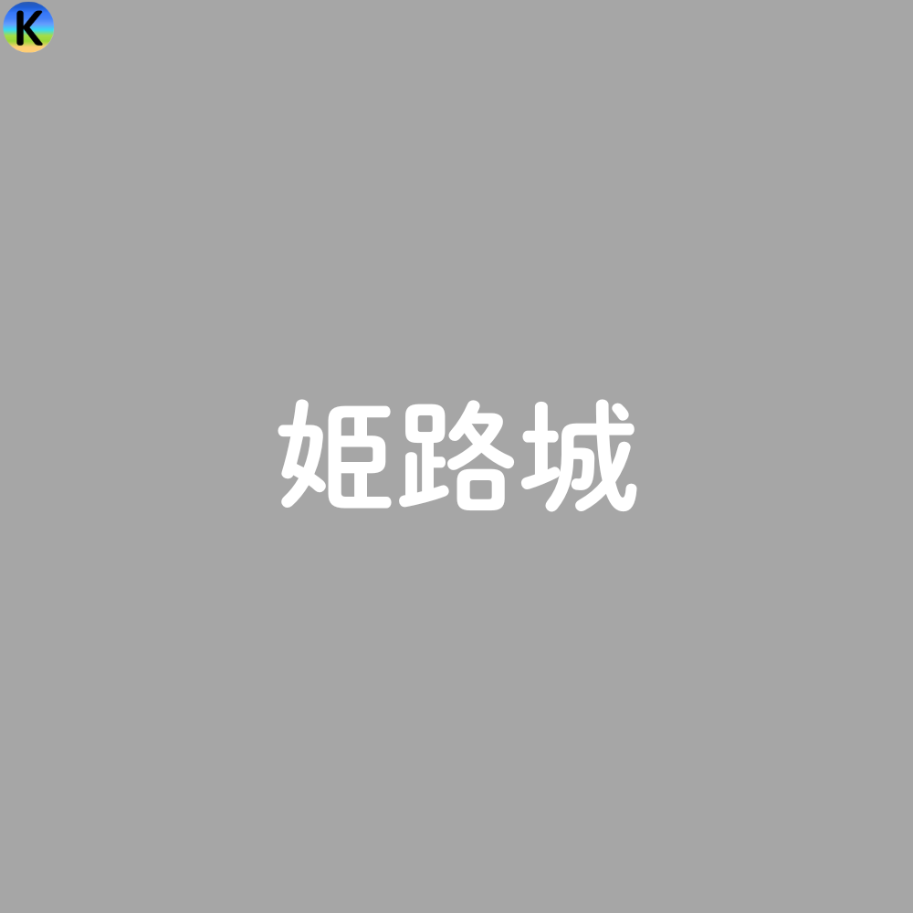 画像２