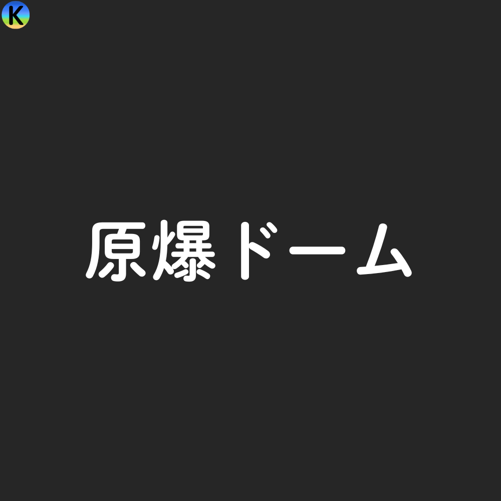 画像５
