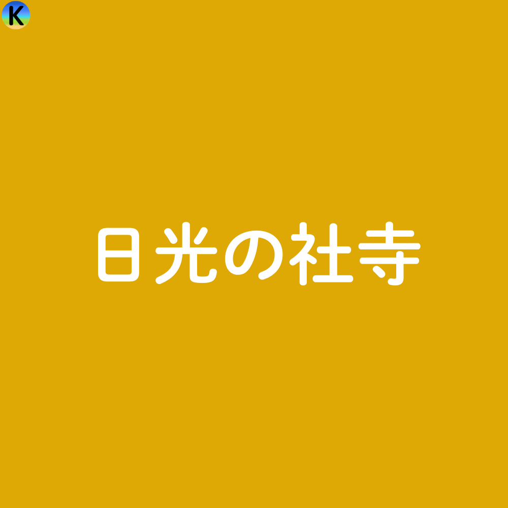 画像８