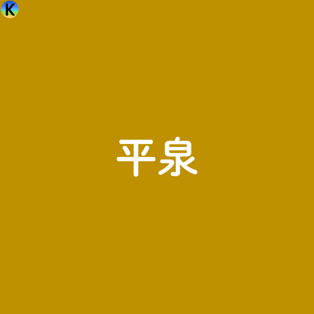 画像１２