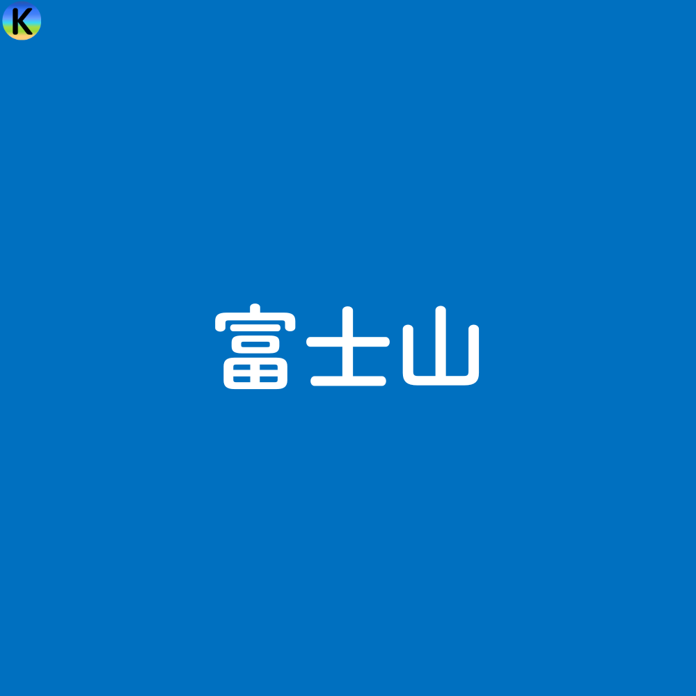 画像１３