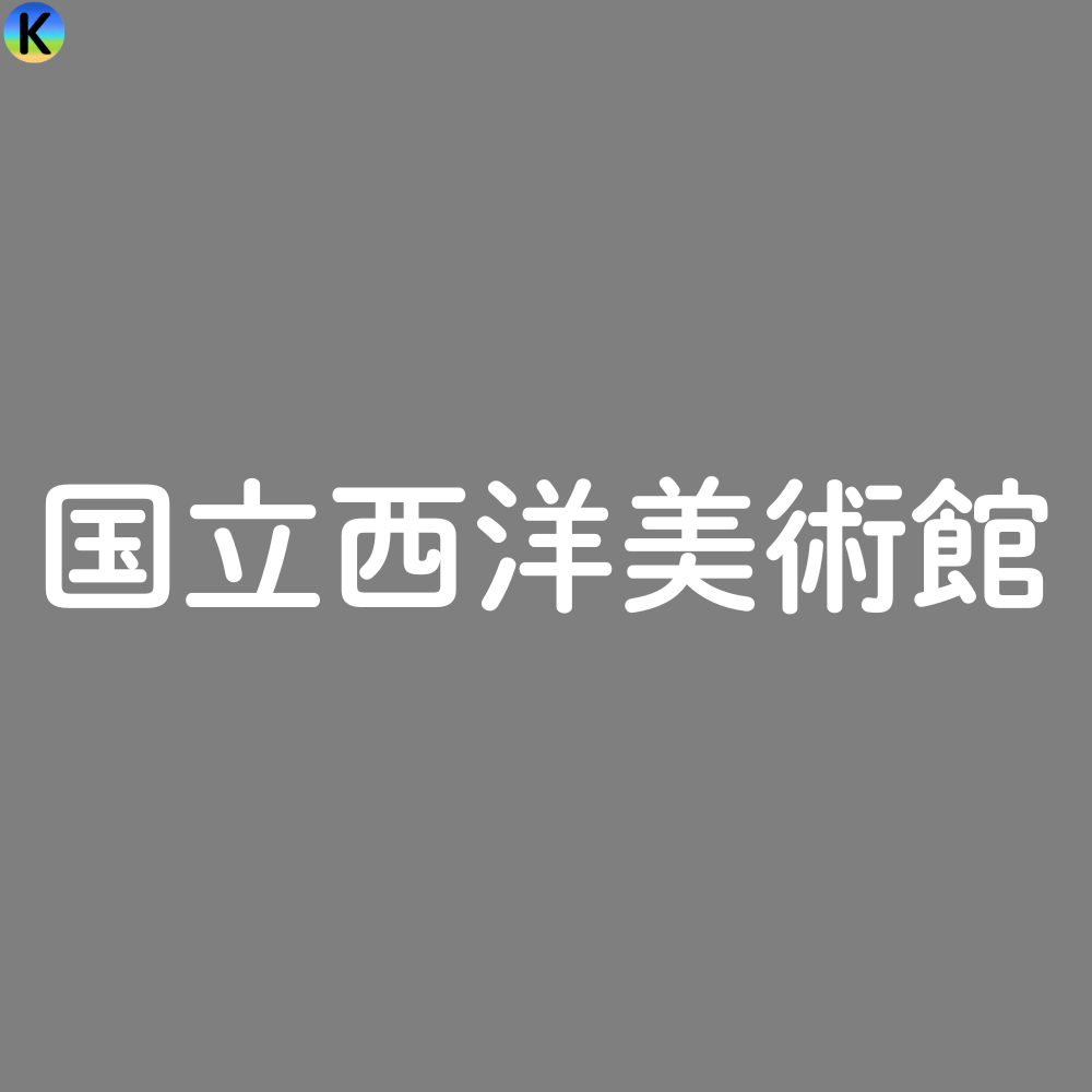 画像１６